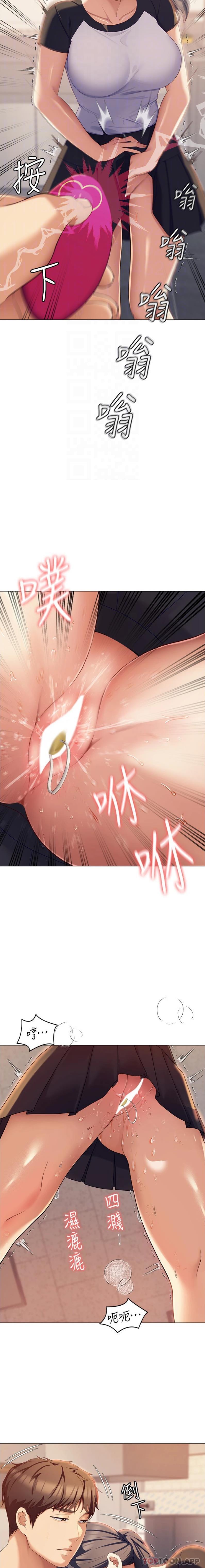 韩国漫画今晚就决定吃你了韩漫_今晚就决定吃你了-第86话-运动短裙下喷涌的爱液在线免费阅读-韩国漫画-第8张图片