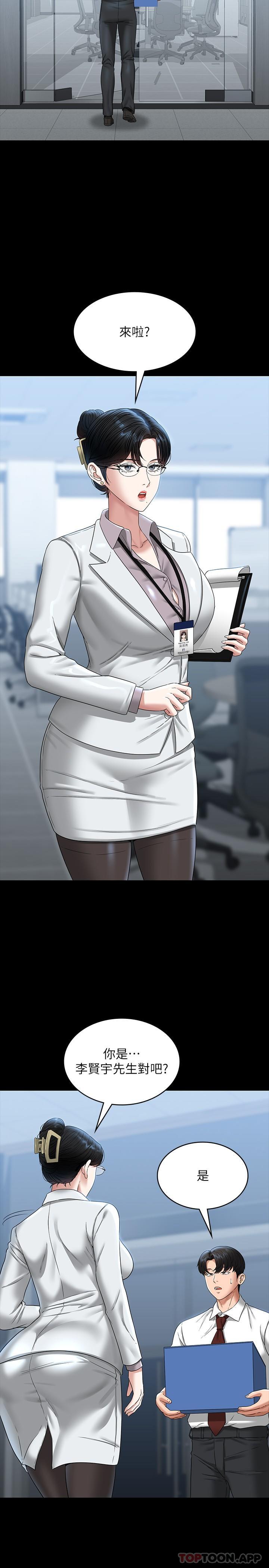 韩国漫画超级公务员韩漫_超级公务员-第76话-被悠秀反将一军的贤宇在线免费阅读-韩国漫画-第11张图片