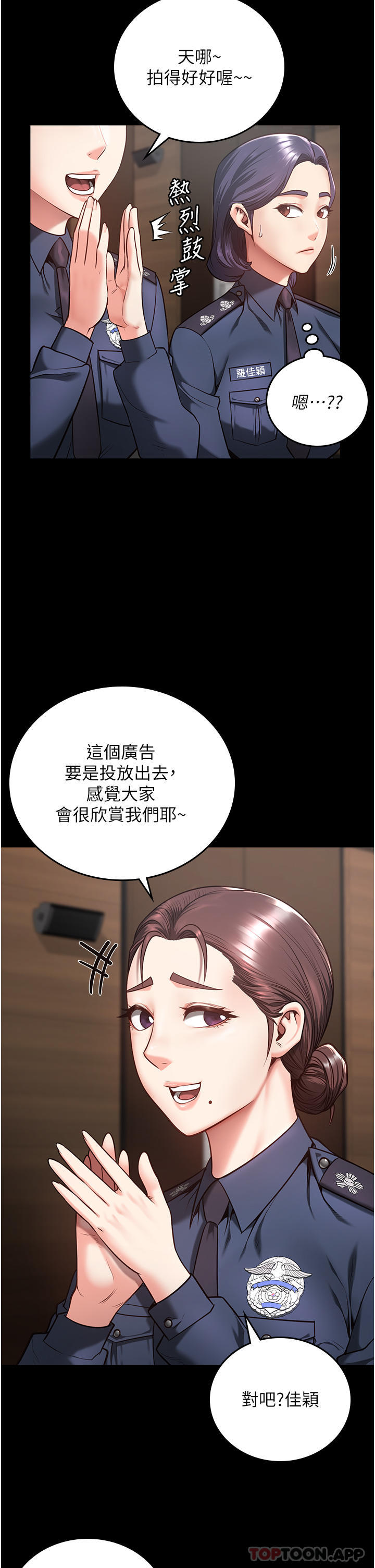 韩国漫画监狱女囚韩漫_监狱女囚-第10话-别走，留下来…在线免费阅读-韩国漫画-第11张图片