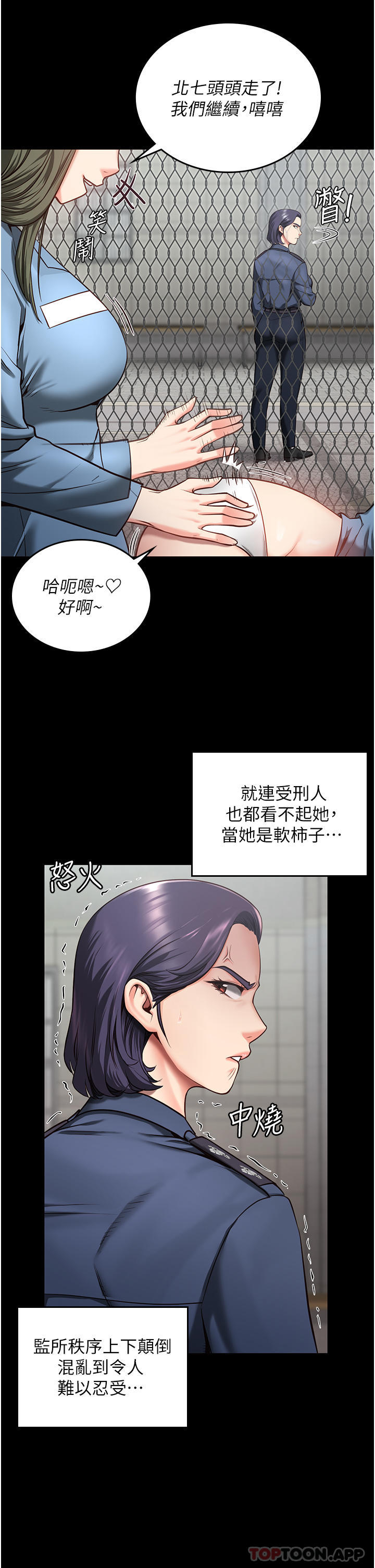 韩国漫画监狱女囚韩漫_监狱女囚-第10话-别走，留下来…在线免费阅读-韩国漫画-第16张图片