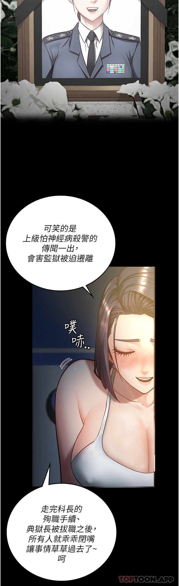 韩国漫画监狱女囚韩漫_监狱女囚-第10话-别走，留下来…在线免费阅读-韩国漫画-第34张图片