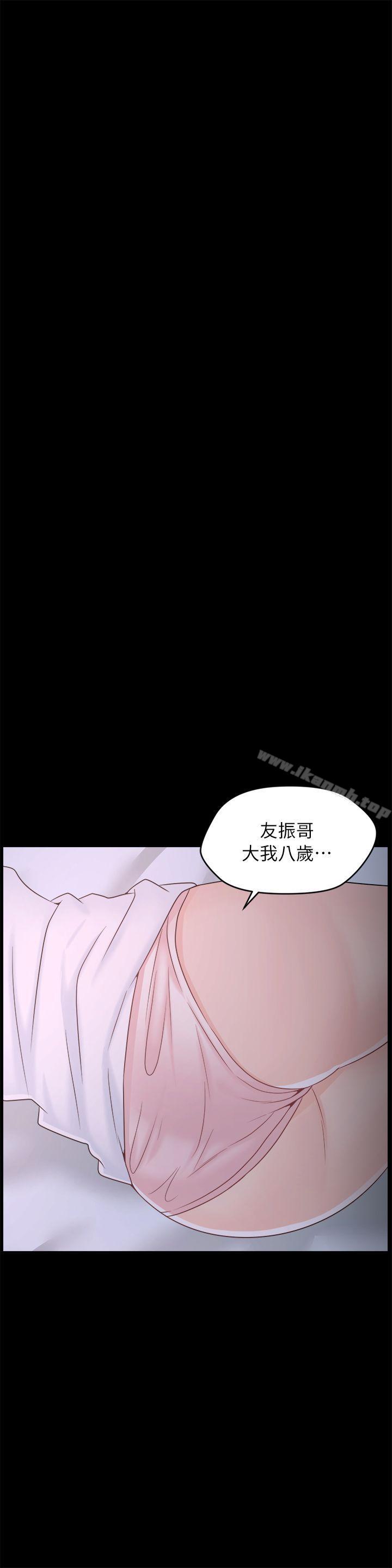 韩国漫画偷偷爱韩漫_偷偷爱-第27话-慧琳的来电在线免费阅读-韩国漫画-第20张图片