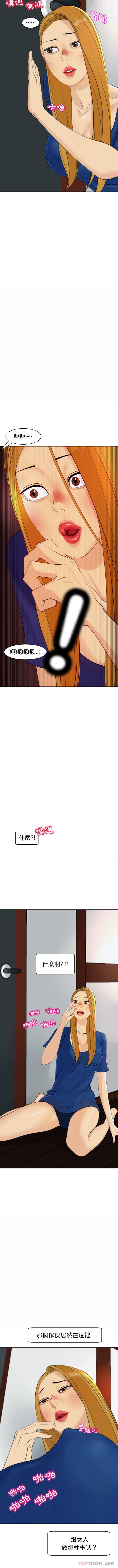 韩国漫画现成老爸韩漫_现成老爸-第9话在线免费阅读-韩国漫画-第10张图片