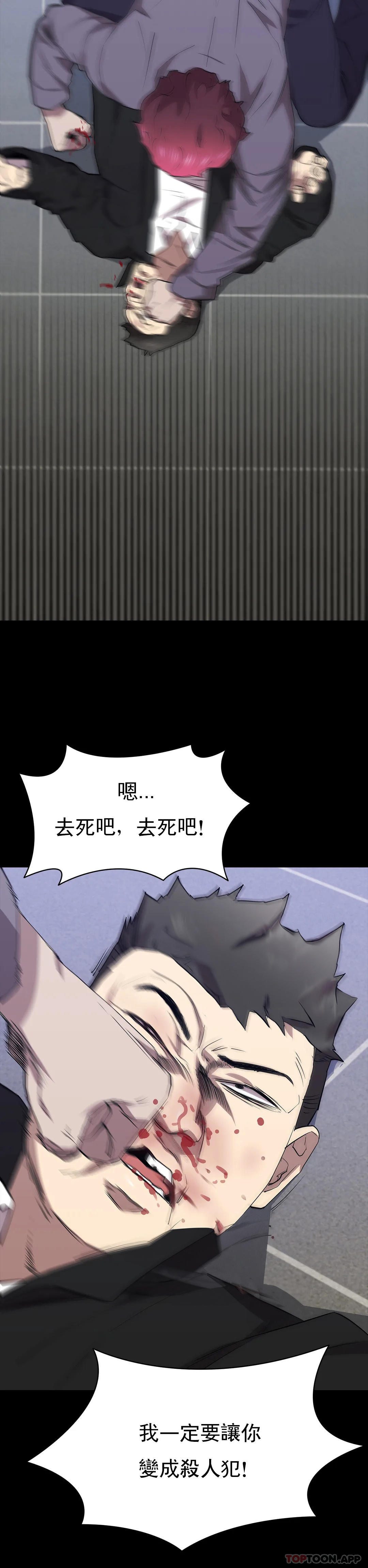 韩国漫画清纯可怜韩漫_清纯可怜-第39话-你把他想的太简单了在线免费阅读-韩国漫画-第26张图片