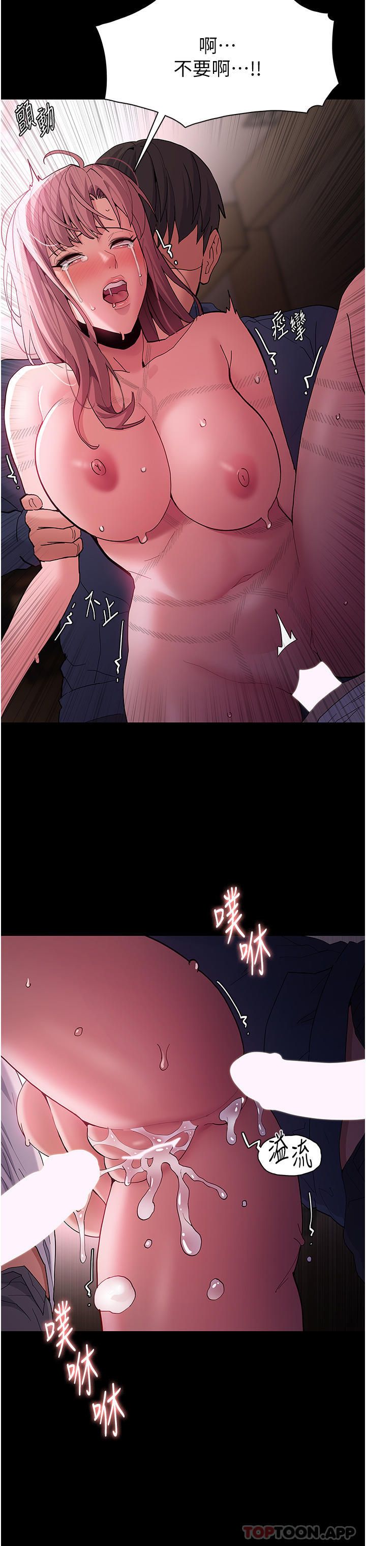 韩国漫画癡汉成瘾韩漫_癡汉成瘾-第42话-调教破麻的新玩法在线免费阅读-韩国漫画-第27张图片