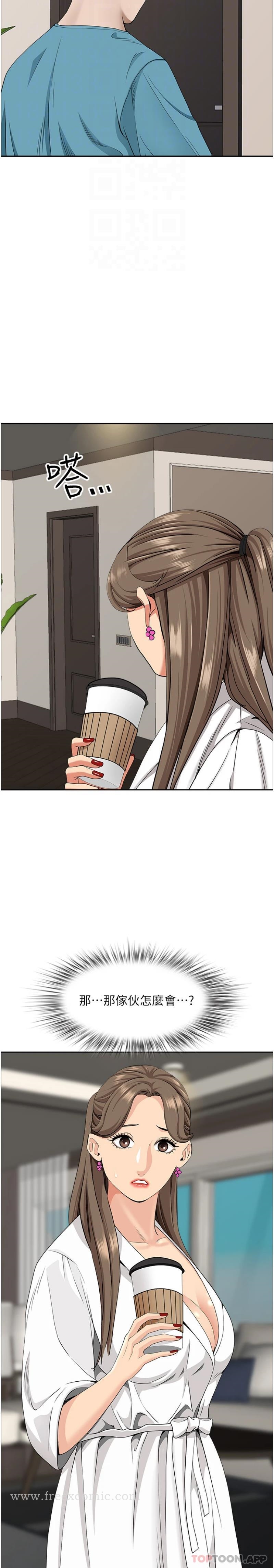 韩国漫画霸佔人妻韩漫_霸佔人妻-第86话-妳会跟朋友老公上床？在线免费阅读-韩国漫画-第19张图片