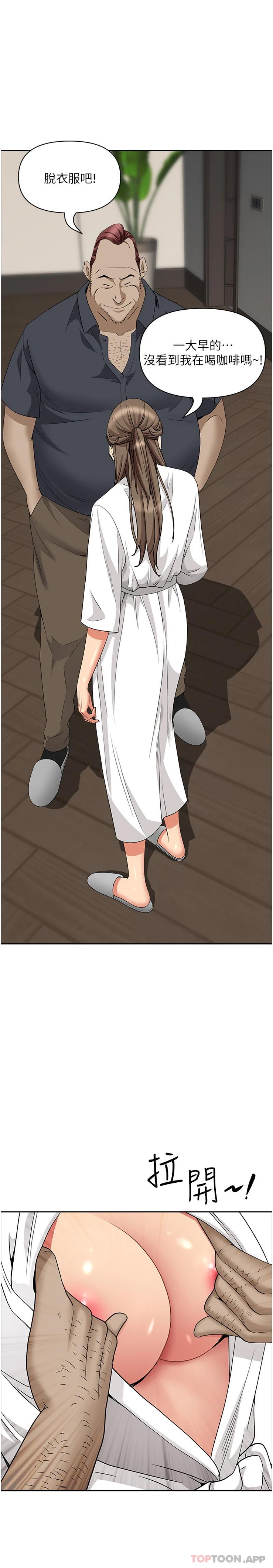 韩国漫画霸佔人妻韩漫_霸佔人妻-第86话-妳会跟朋友老公上床？在线免费阅读-韩国漫画-第24张图片