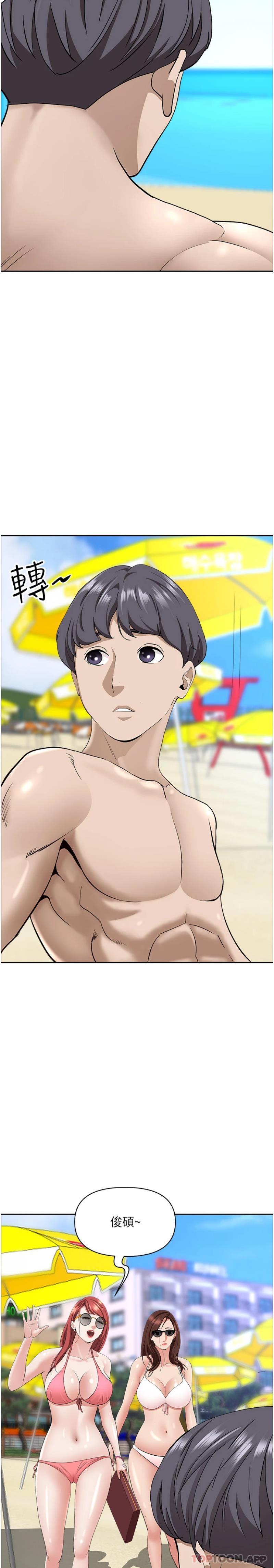 韩国漫画霸佔人妻韩漫_霸佔人妻-第86话-妳会跟朋友老公上床？在线免费阅读-韩国漫画-第28张图片