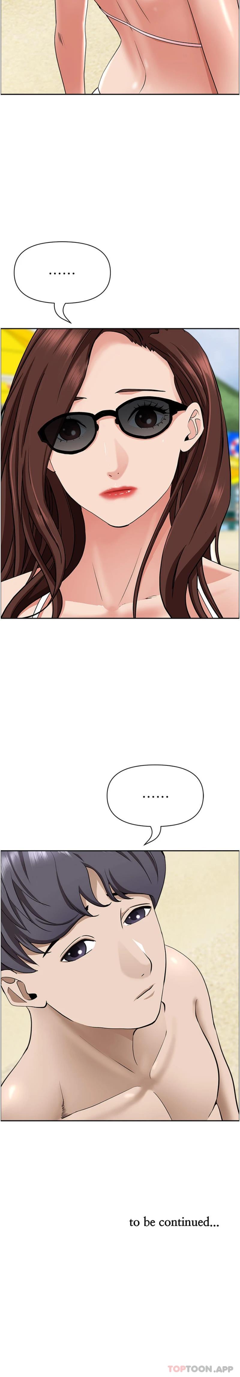 韩国漫画霸佔人妻韩漫_霸佔人妻-第86话-妳会跟朋友老公上床？在线免费阅读-韩国漫画-第31张图片