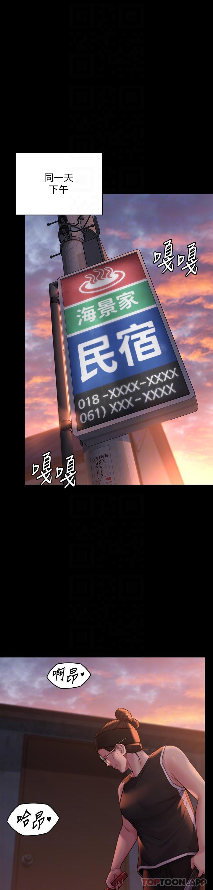 韩国漫画傀儡韩漫_傀儡-第279话-纸终究包不住火在线免费阅读-韩国漫画-第32张图片