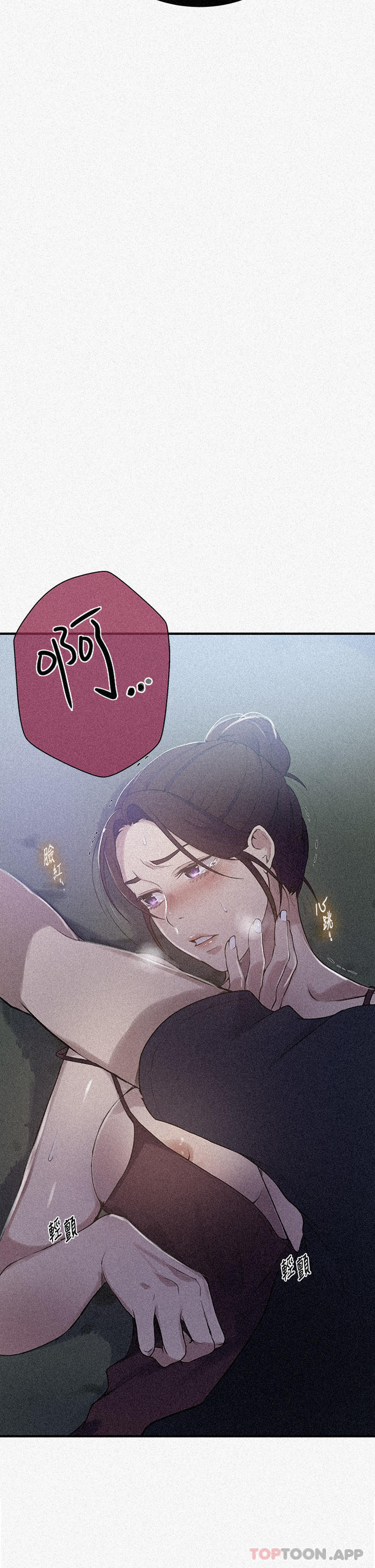 韩国漫画秘密教学韩漫_秘密教学-第182话-都是阿姨害的…！！在线免费阅读-韩国漫画-第2张图片
