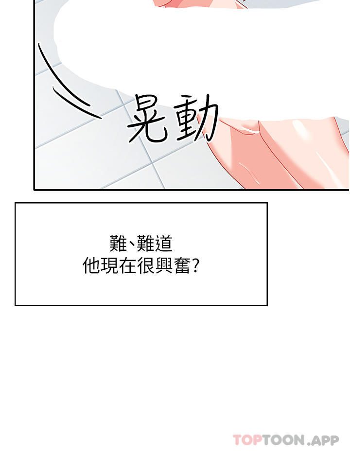 韩国漫画国军女大生韩漫_国军女大生-第14话-学姐，帮我捡肥皂在线免费阅读-韩国漫画-第10张图片