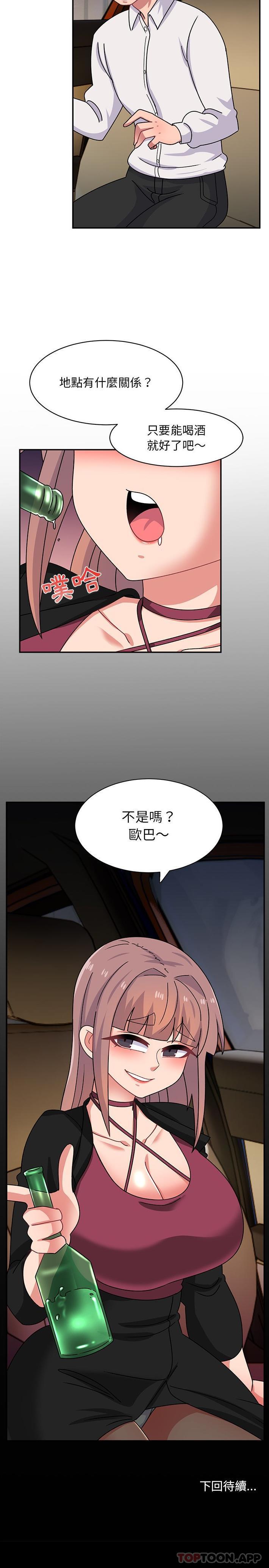 韩国漫画顽皮女孩敏儿韩漫_顽皮女孩敏儿-第22话在线免费阅读-韩国漫画-第21张图片