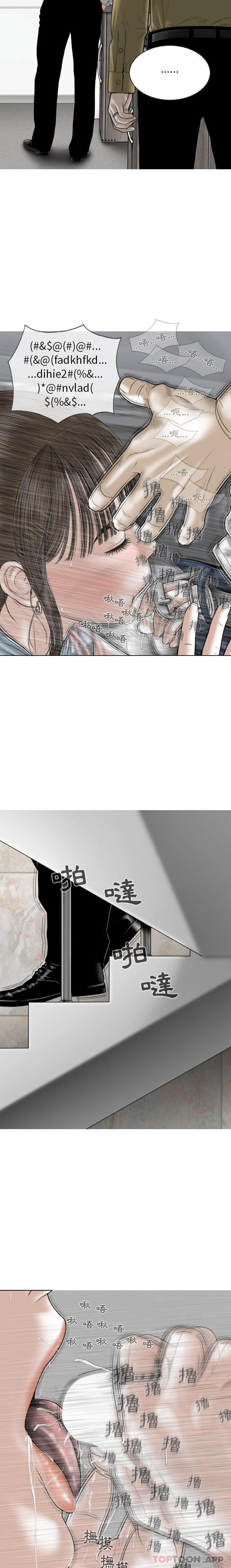 韩国漫画女性友人韩漫_女性友人-第40话在线免费阅读-韩国漫画-第11张图片