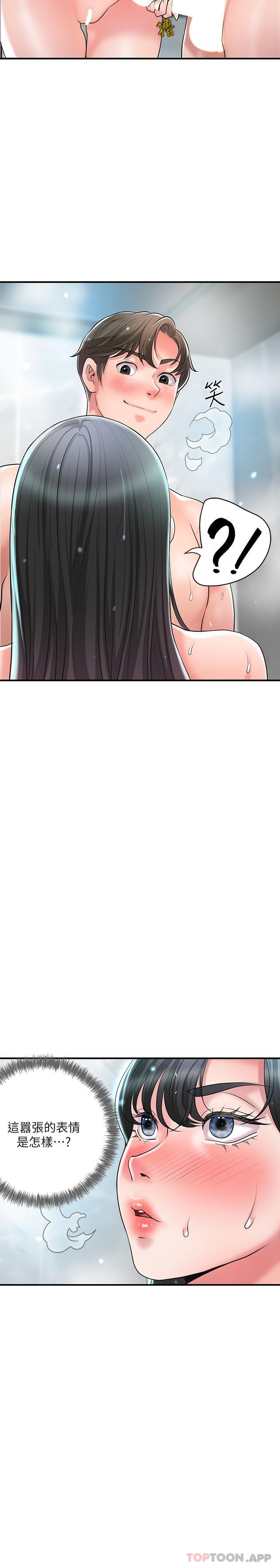 韩国漫画幸福督市韩漫_幸福督市-第97话-屈服于巨物的女人在线免费阅读-韩国漫画-第12张图片