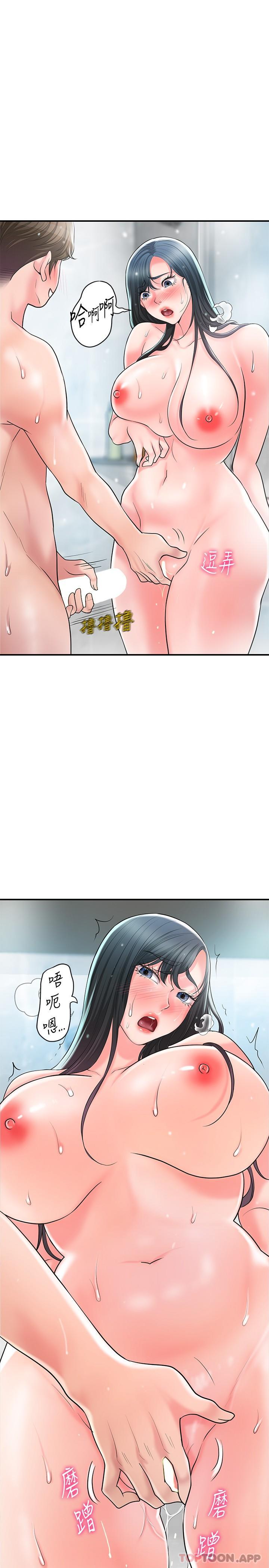 韩国漫画幸福督市韩漫_幸福督市-第97话-屈服于巨物的女人在线免费阅读-韩国漫画-第22张图片