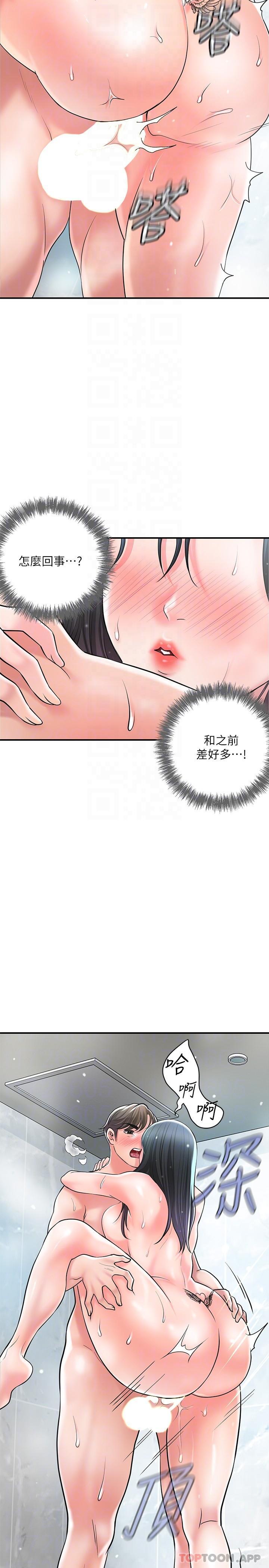 韩国漫画幸福督市韩漫_幸福督市-第97话-屈服于巨物的女人在线免费阅读-韩国漫画-第26张图片