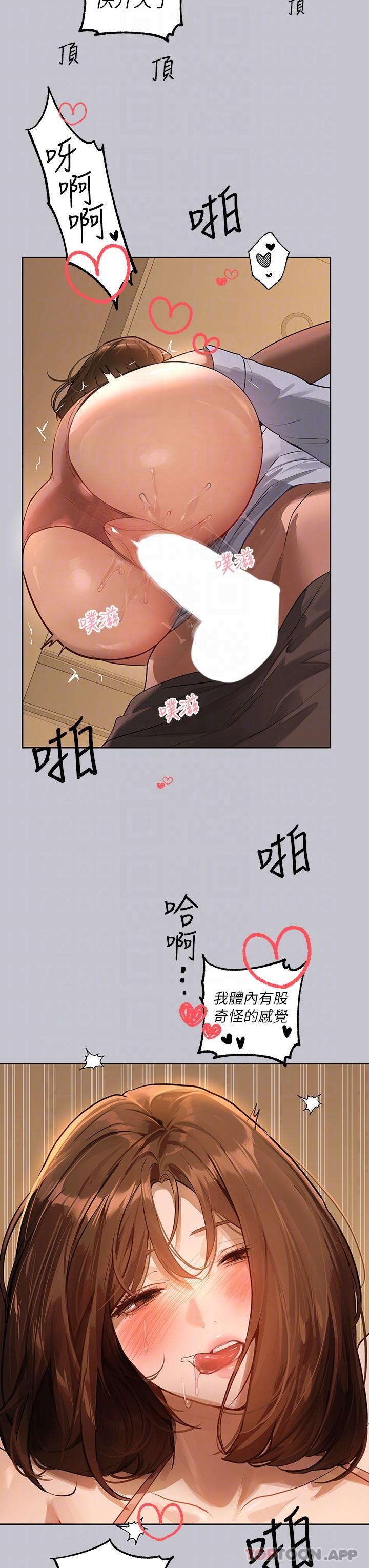 韩国漫画富家女姐姐韩漫_富家女姐姐-第103话-赶快继续插人家嘛在线免费阅读-韩国漫画-第21张图片