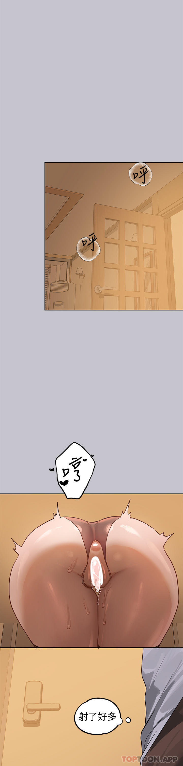 韩国漫画富家女姐姐韩漫_富家女姐姐-第103话-赶快继续插人家嘛在线免费阅读-韩国漫画-第31张图片