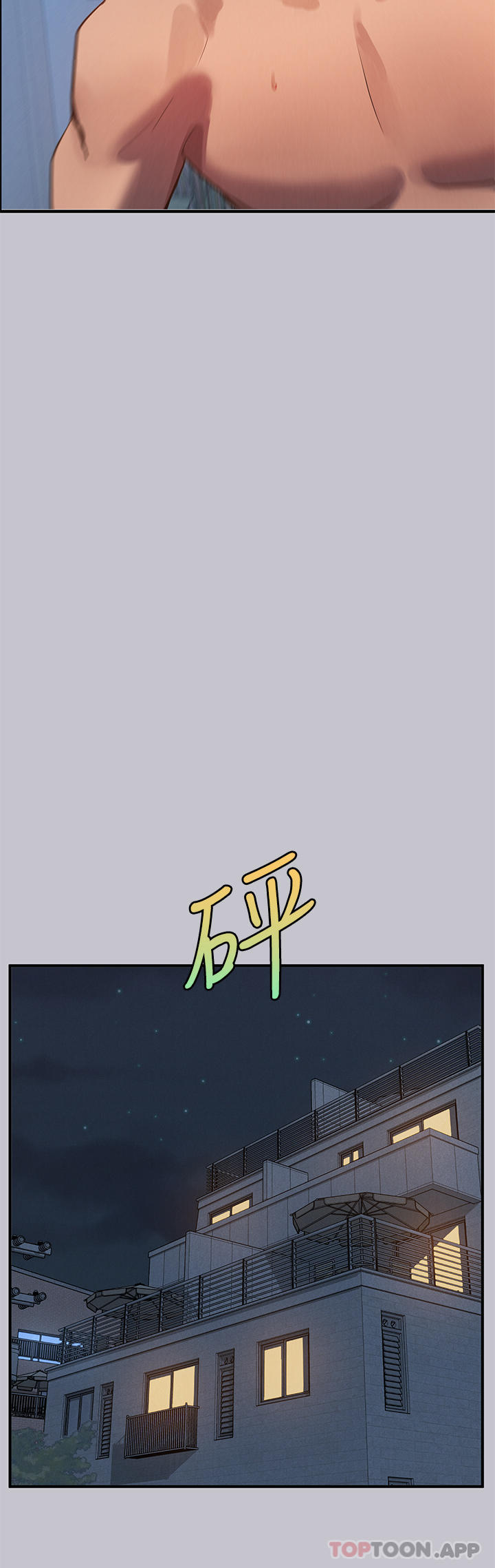 韩国漫画富家女姐姐韩漫_富家女姐姐-第103话-赶快继续插人家嘛在线免费阅读-韩国漫画-第40张图片