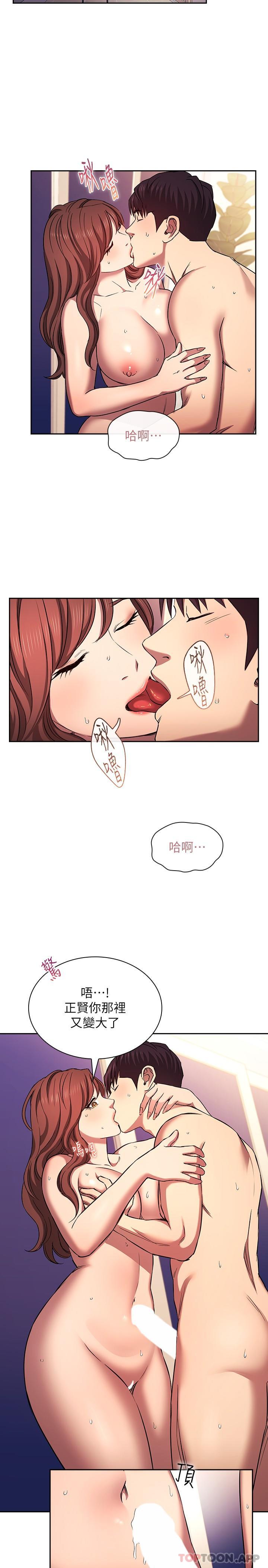 韩国漫画朋友的妈妈韩漫_朋友的妈妈-外传-第3话-若佳的兔女郎惊喜在线免费阅读-韩国漫画-第2张图片