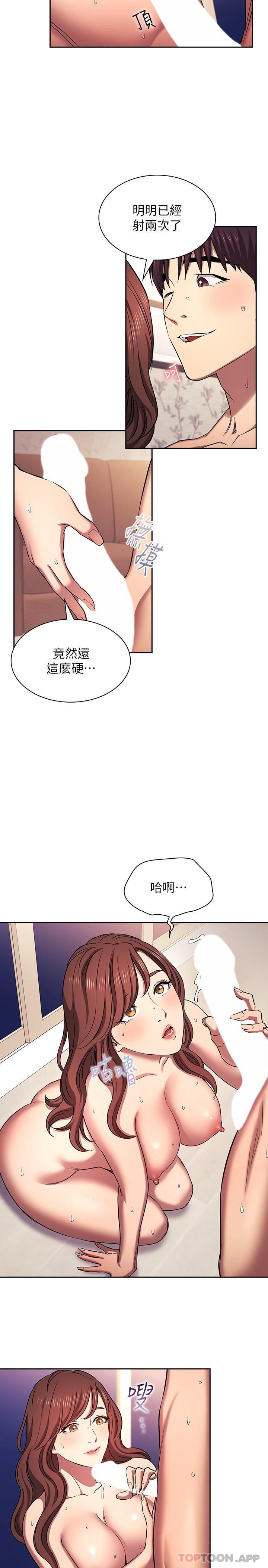 韩国漫画朋友的妈妈韩漫_朋友的妈妈-外传-第3话-若佳的兔女郎惊喜在线免费阅读-韩国漫画-第3张图片