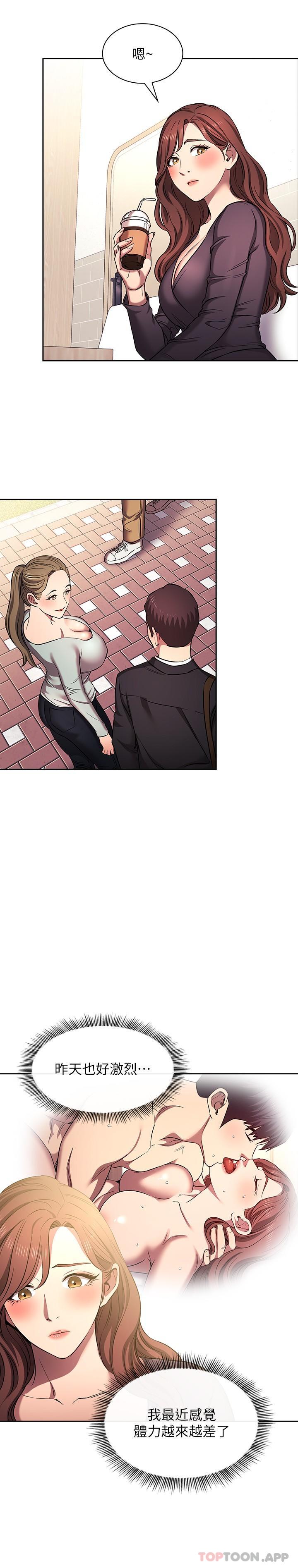 韩国漫画朋友的妈妈韩漫_朋友的妈妈-外传-第3话-若佳的兔女郎惊喜在线免费阅读-韩国漫画-第10张图片