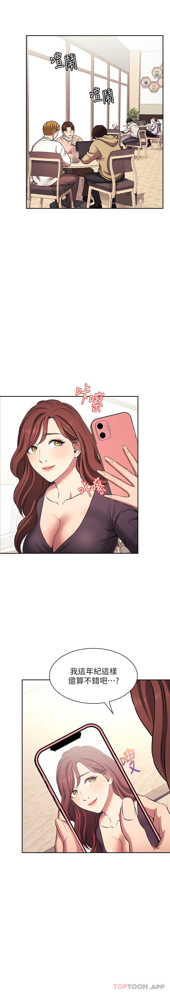 韩国漫画朋友的妈妈韩漫_朋友的妈妈-外传-第3话-若佳的兔女郎惊喜在线免费阅读-韩国漫画-第12张图片