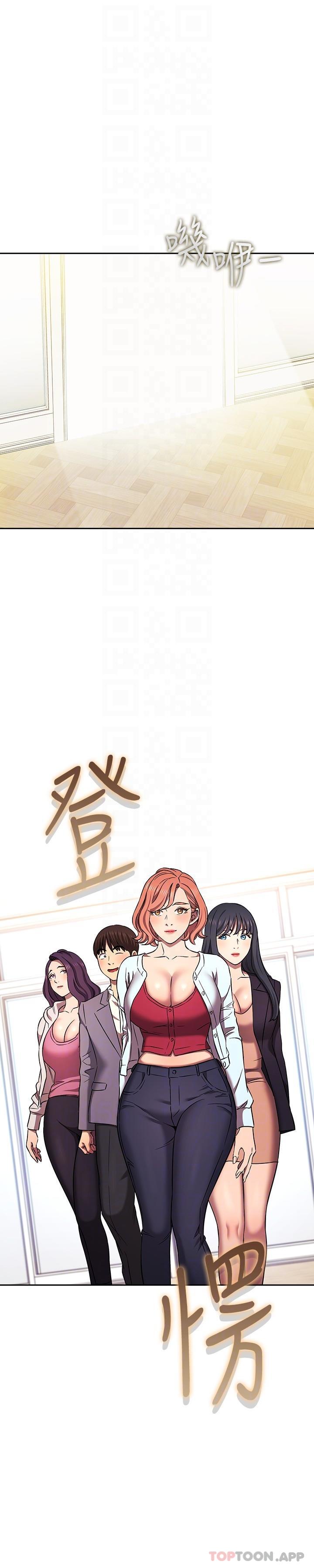 韩国漫画朋友的妈妈韩漫_朋友的妈妈-外传-第3话-若佳的兔女郎惊喜在线免费阅读-韩国漫画-第13张图片