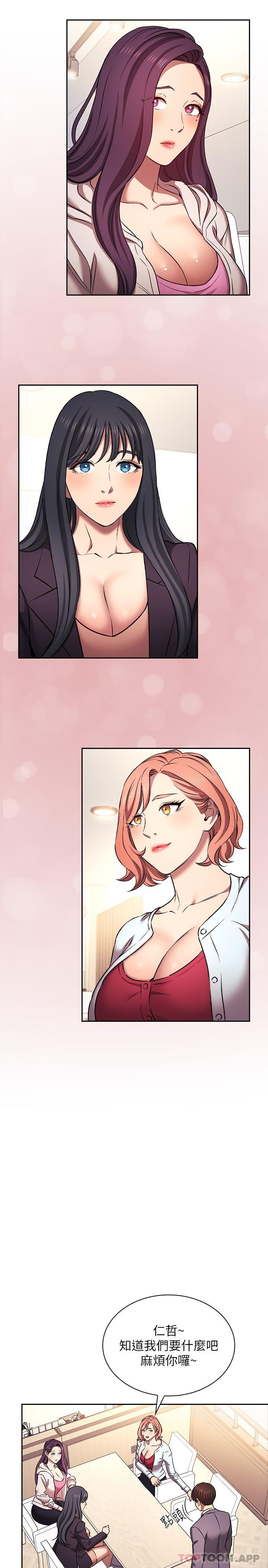韩国漫画朋友的妈妈韩漫_朋友的妈妈-外传-第3话-若佳的兔女郎惊喜在线免费阅读-韩国漫画-第14张图片