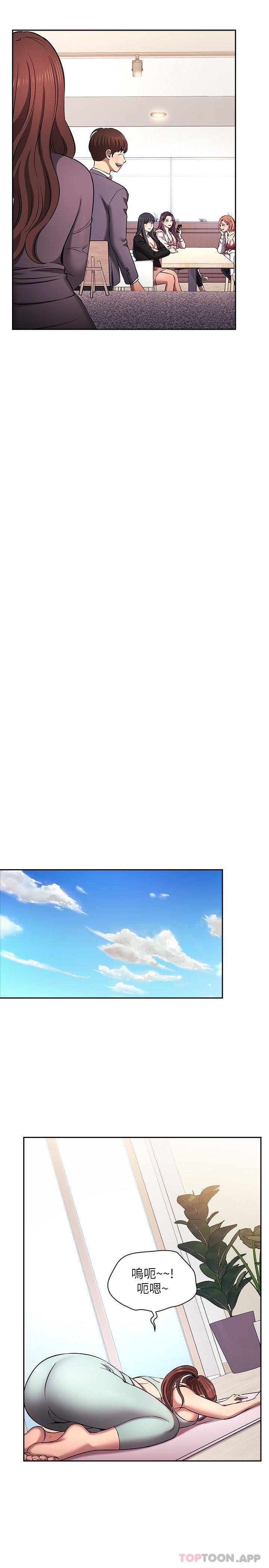 韩国漫画朋友的妈妈韩漫_朋友的妈妈-外传-第3话-若佳的兔女郎惊喜在线免费阅读-韩国漫画-第18张图片