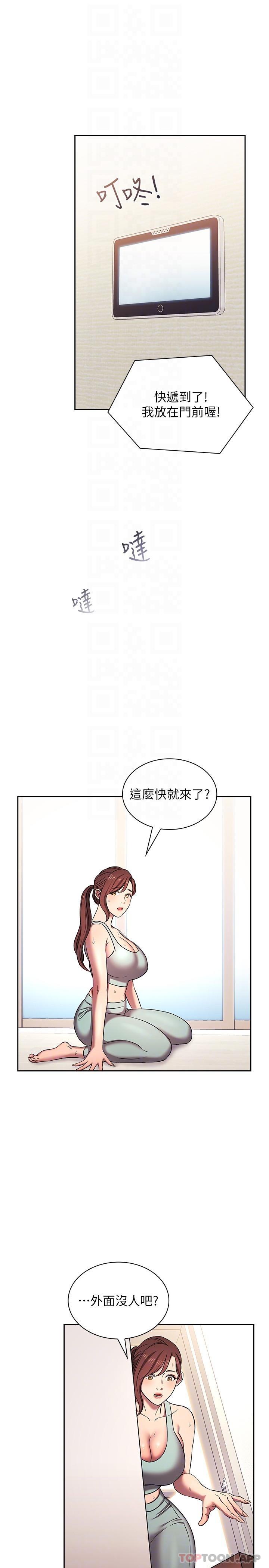韩国漫画朋友的妈妈韩漫_朋友的妈妈-外传-第3话-若佳的兔女郎惊喜在线免费阅读-韩国漫画-第20张图片