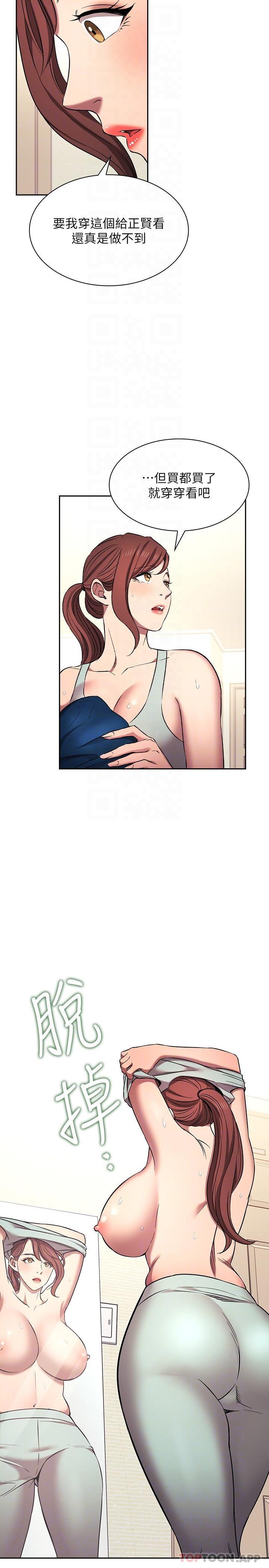 韩国漫画朋友的妈妈韩漫_朋友的妈妈-外传-第3话-若佳的兔女郎惊喜在线免费阅读-韩国漫画-第22张图片