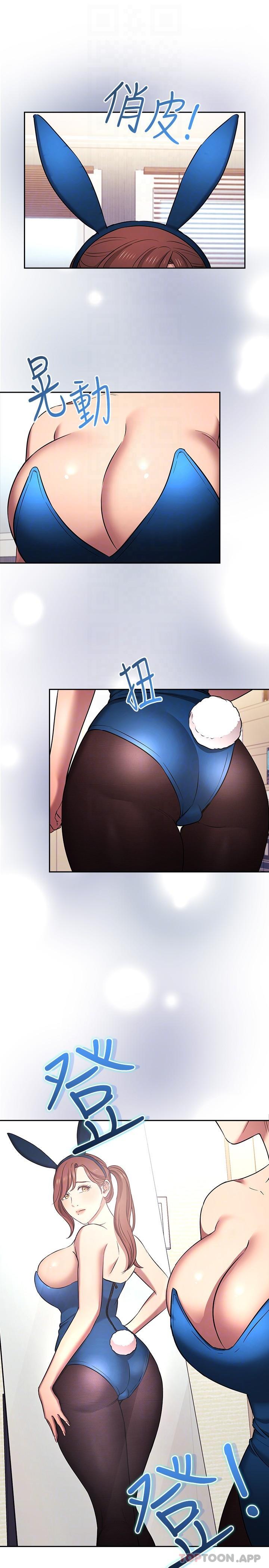 韩国漫画朋友的妈妈韩漫_朋友的妈妈-外传-第3话-若佳的兔女郎惊喜在线免费阅读-韩国漫画-第23张图片
