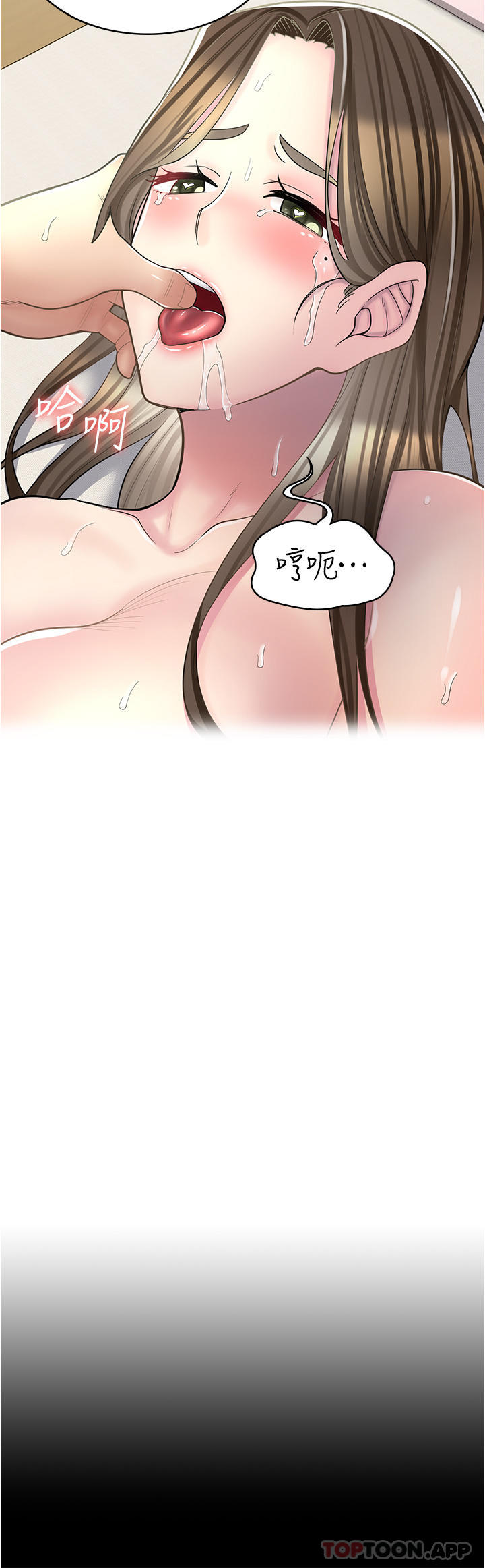 韩国漫画漫画店工读生韩漫_漫画店工读生-第27话-今晚能不能来我家？在线免费阅读-韩国漫画-第2张图片