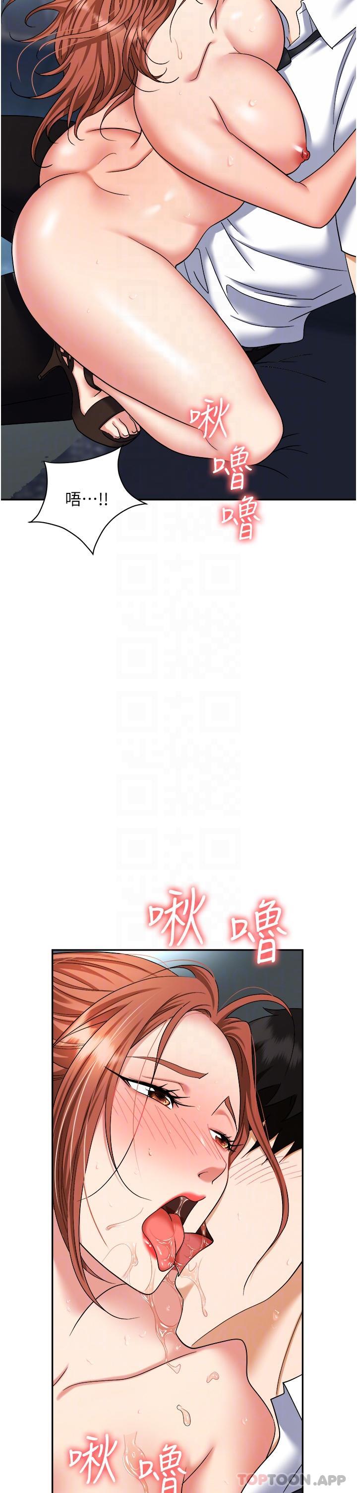 韩国漫画职场陷阱韩漫_职场陷阱-第39话-让你体验真正的「快乐」在线免费阅读-韩国漫画-第27张图片