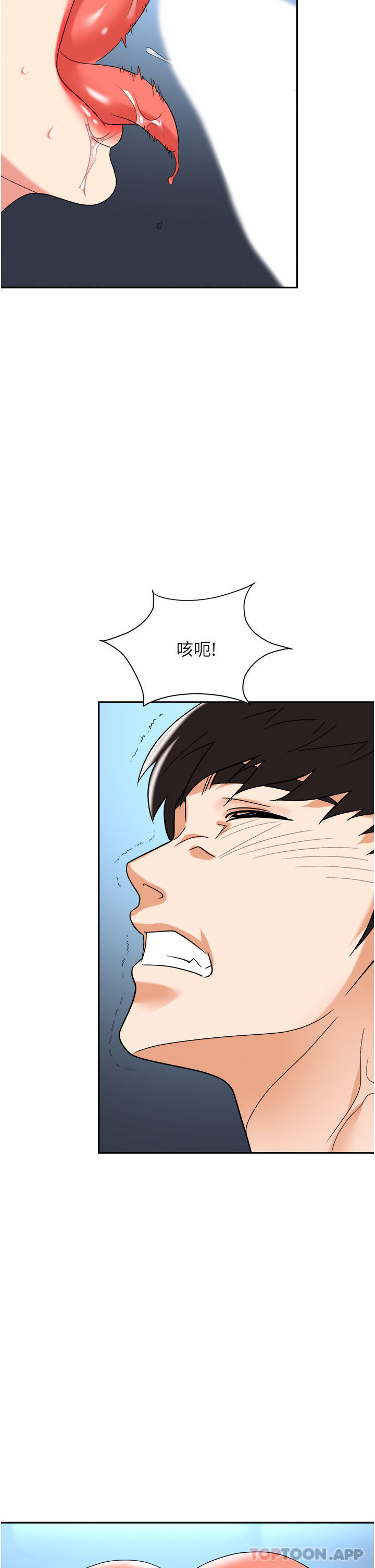 韩国漫画职场陷阱韩漫_职场陷阱-第39话-让你体验真正的「快乐」在线免费阅读-韩国漫画-第50张图片