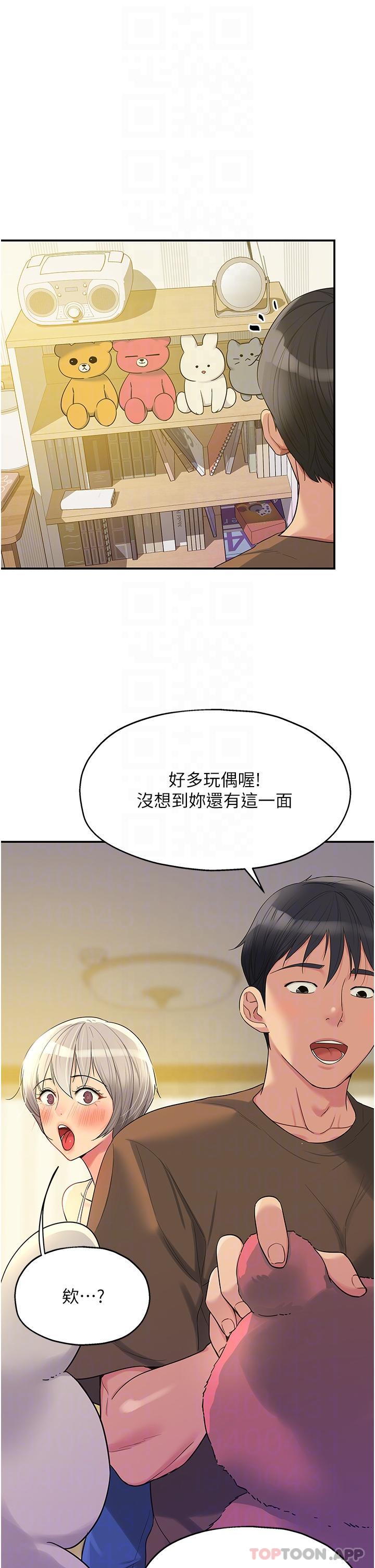 韩国漫画洞洞杂货店韩漫_洞洞杂货店-第42话-让女人舒服的新招式在线免费阅读-韩国漫画-第6张图片