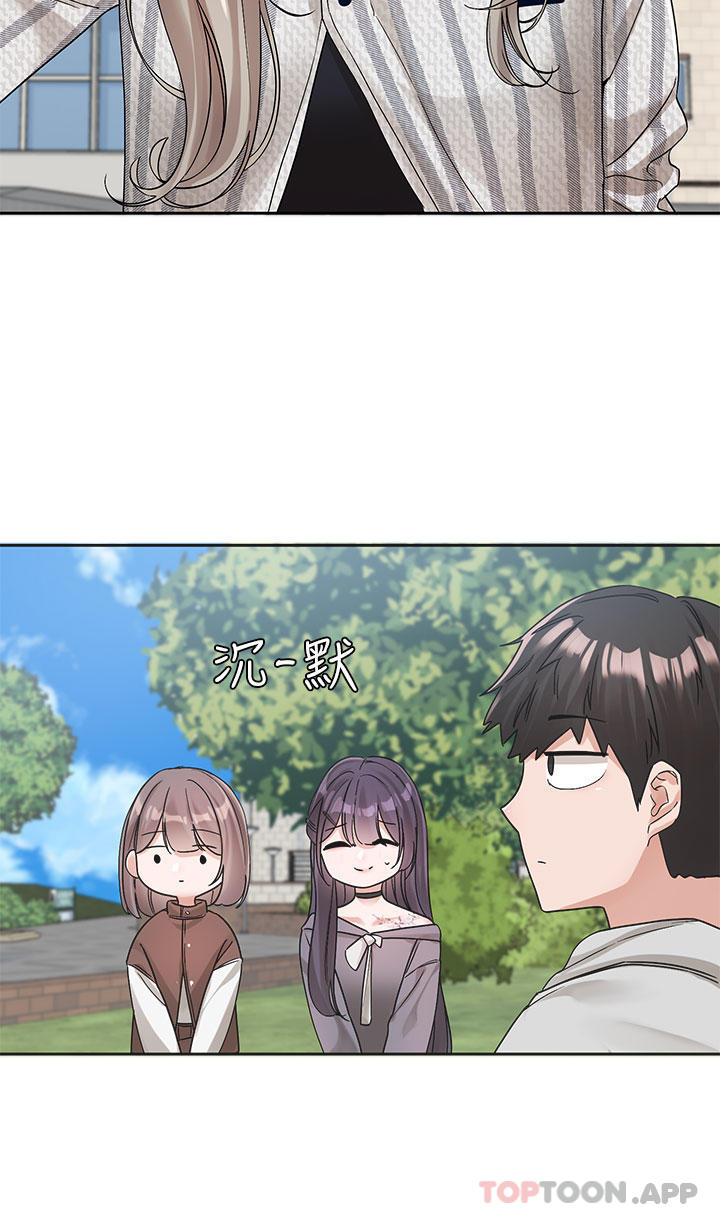 韩国漫画社团学姐韩漫_社团学姐-第133话-一起克服难关在线免费阅读-韩国漫画-第11张图片