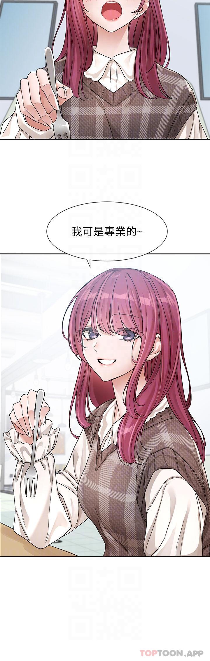 韩国漫画社团学姐韩漫_社团学姐-第133话-一起克服难关在线免费阅读-韩国漫画-第21张图片
