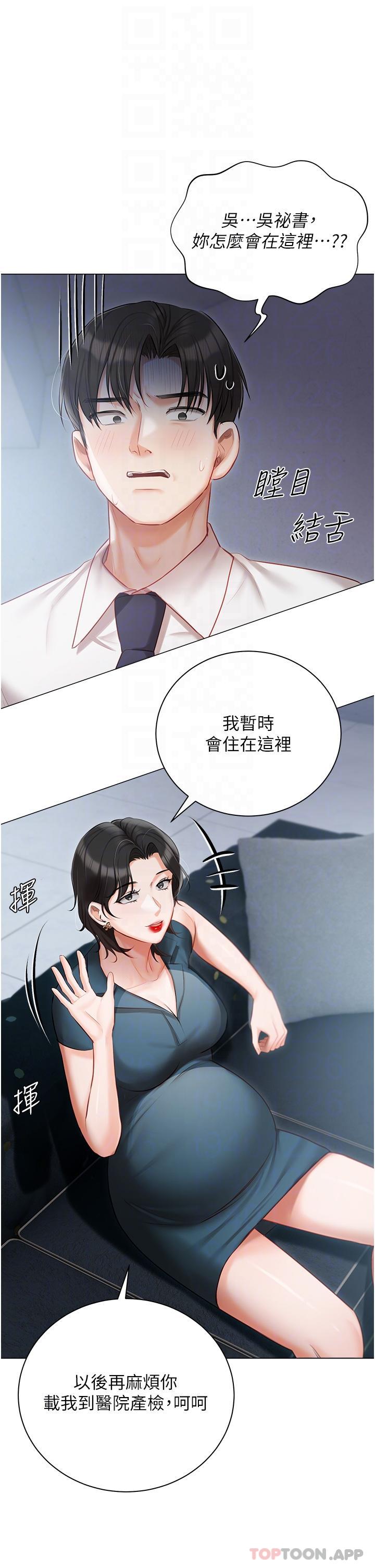 韩国漫画私宅女主人韩漫_私宅女主人-第31话-老公的地下情人在线免费阅读-韩国漫画-第32张图片