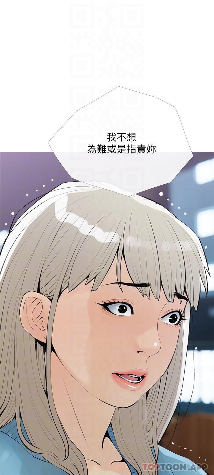 韩国漫画阿姨的家教课韩漫_阿姨的家教课-第102话-边摸我胸部边插我在线免费阅读-韩国漫画-第24张图片