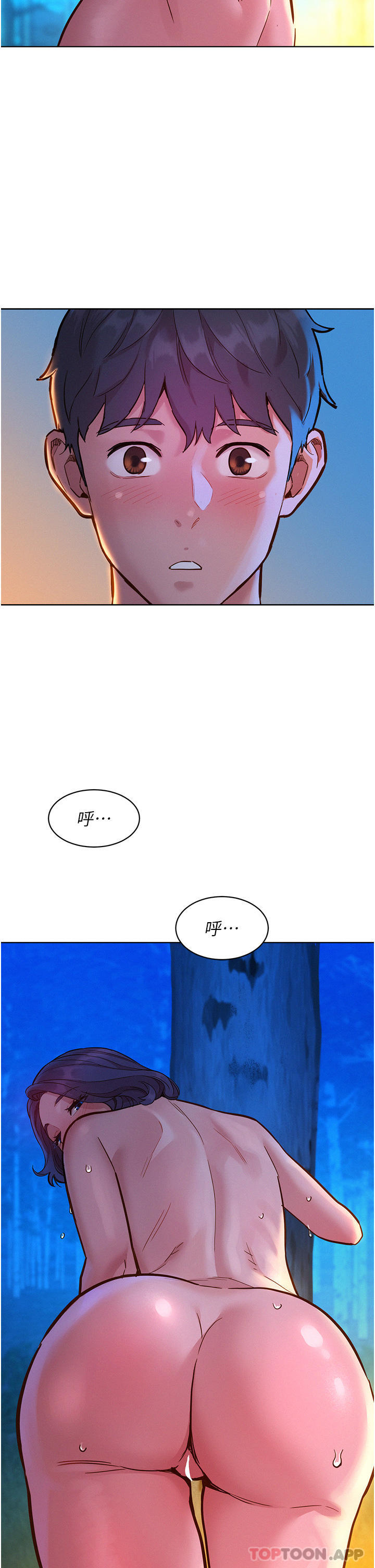 韩国漫画友情万睡韩漫_友情万睡-第40话-再让我多感受一下在线免费阅读-韩国漫画-第37张图片