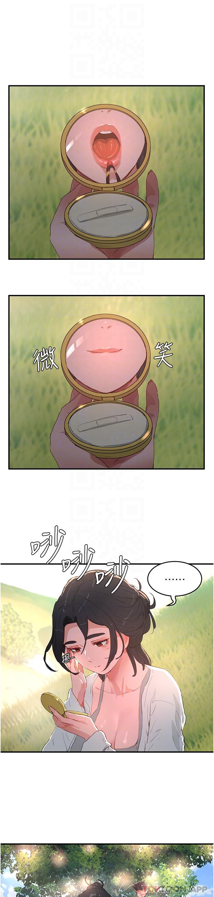 韩国漫画夏日深处韩漫_夏日深处-第61话-淫水喷泉在线免费阅读-韩国漫画-第30张图片