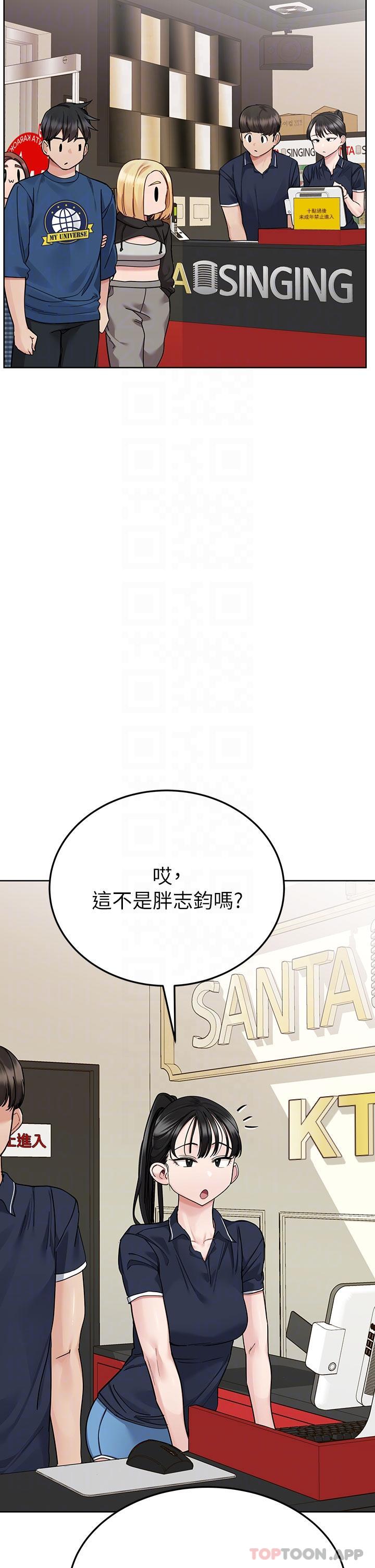 韩国漫画要对妈妈保密唷!韩漫_要对妈妈保密唷!-第93话-充满暧昧氛围的KTV在线免费阅读-韩国漫画-第9张图片