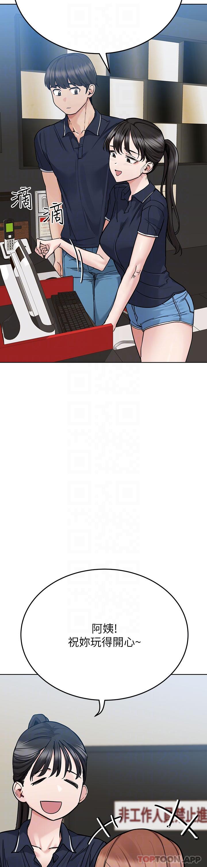 韩国漫画要对妈妈保密唷!韩漫_要对妈妈保密唷!-第93话-充满暧昧氛围的KTV在线免费阅读-韩国漫画-第13张图片