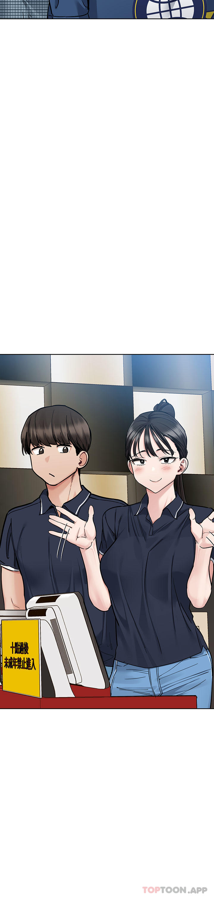 韩国漫画要对妈妈保密唷!韩漫_要对妈妈保密唷!-第93话-充满暧昧氛围的KTV在线免费阅读-韩国漫画-第15张图片