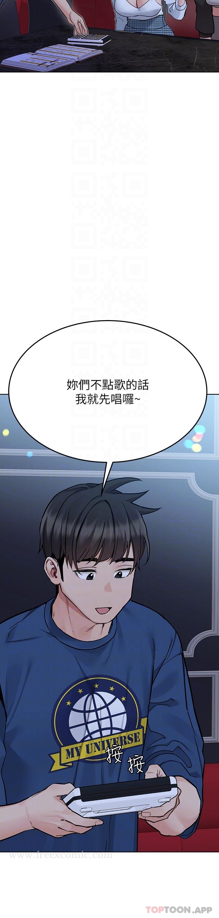 韩国漫画要对妈妈保密唷!韩漫_要对妈妈保密唷!-第93话-充满暧昧氛围的KTV在线免费阅读-韩国漫画-第21张图片