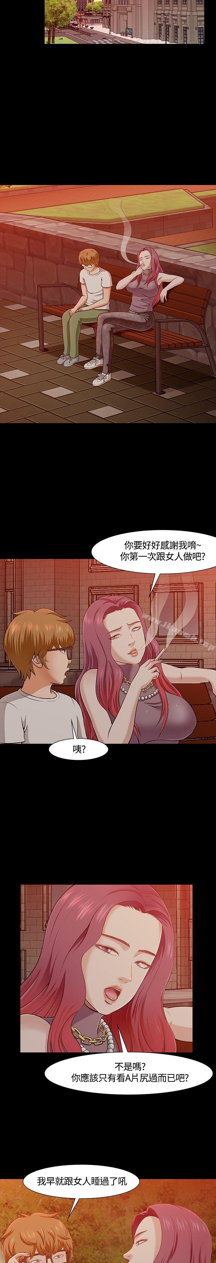 韩国漫画Roommate韩漫_Roommate-第27话在线免费阅读-韩国漫画-第16张图片