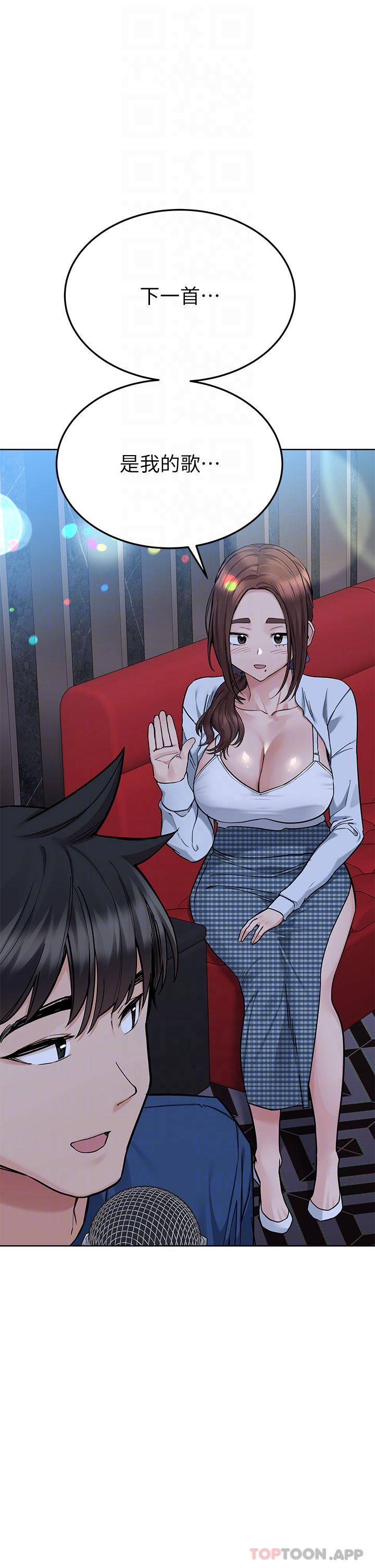 韩国漫画要对妈妈保密唷!韩漫_要对妈妈保密唷!-第93话-充满暧昧氛围的KTV在线免费阅读-韩国漫画-第26张图片